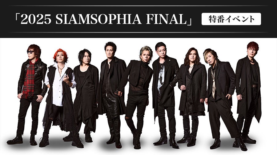 Vtuber必見ー国内初イベントでの広告機会の提供