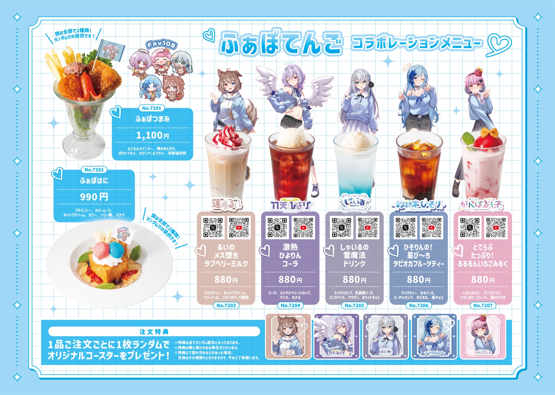 くまモンの聖地『くまモンスクエア』で、開館12周年記念イベント開催！