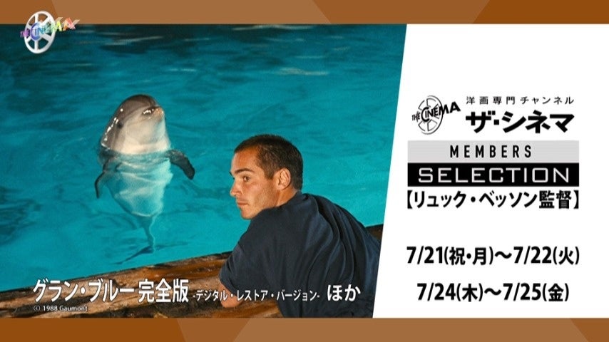 8月はTBSラジオの人気パーソナリティが続々登場!本仮屋ユイカと一緒に全国32局ネットの生放送『ONE-J』を盛り上げる。