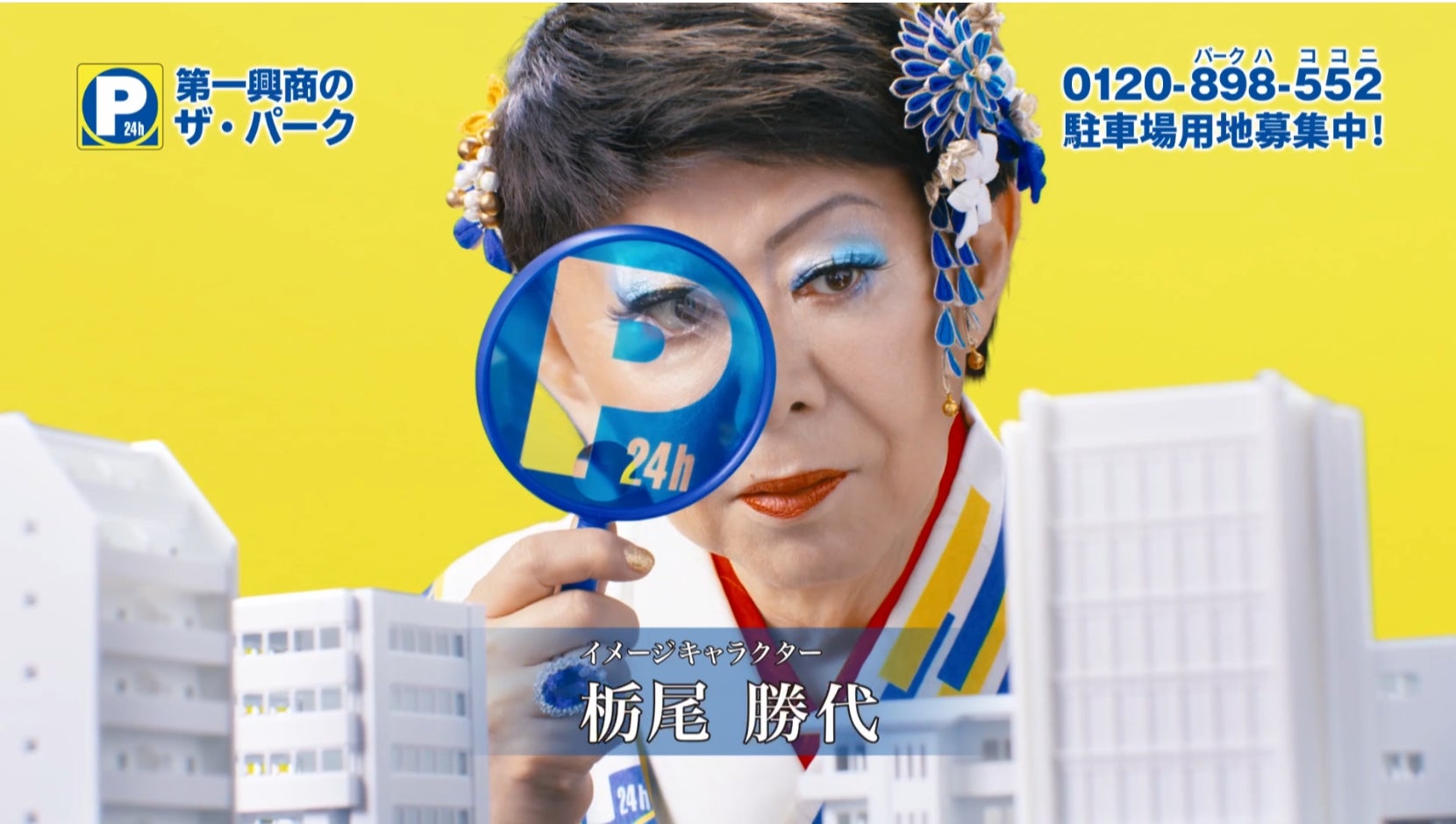 同時間帯トップ!TBSラジオの参院選特番が関東1都6県のradiko「占有率(聴取者)」で25%を超える高いシェアを獲得。