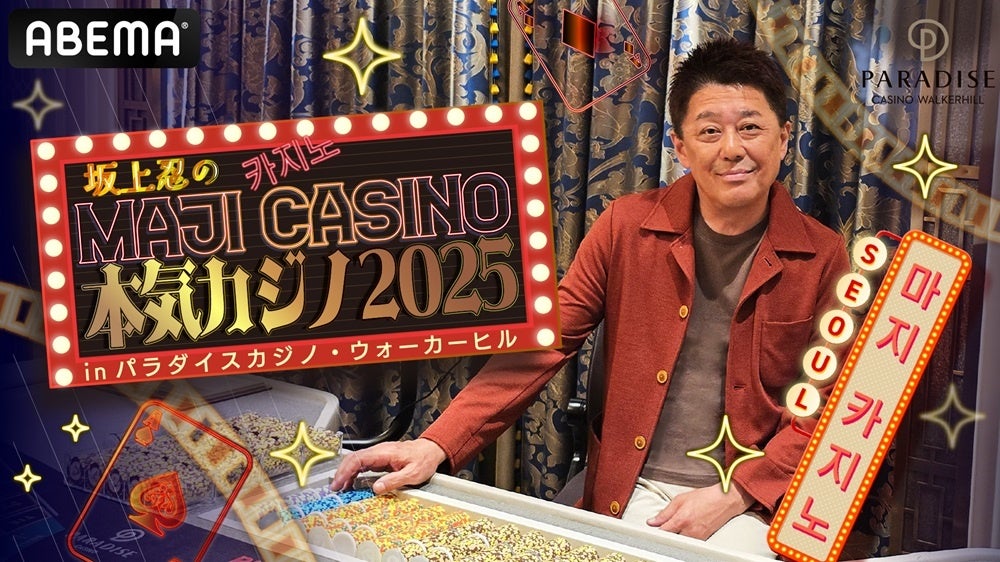 WOWOWとWEST.の新たなコラボ”WESSION”7/26(土)の第2回の放送・配信に先駆けてWEST.および#2ゲストwacciのコメントが到着!潜入ライブレポートも公開!