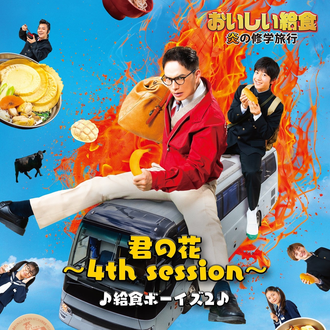 作家・村上春樹のラジオ番組、第77回　夏の夜に、とっておきの世間話と音楽を！『村上RADIO～村上の世間話7～』