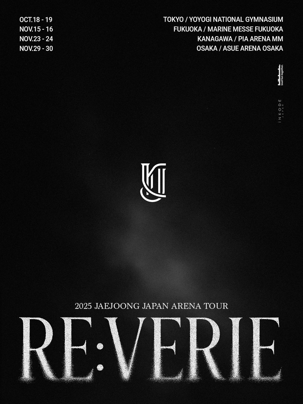 2020年度「児童福祉文化賞」受賞作品 学生×市民×アーティストの群読音楽劇「銀河鉄道の夜」が上演!