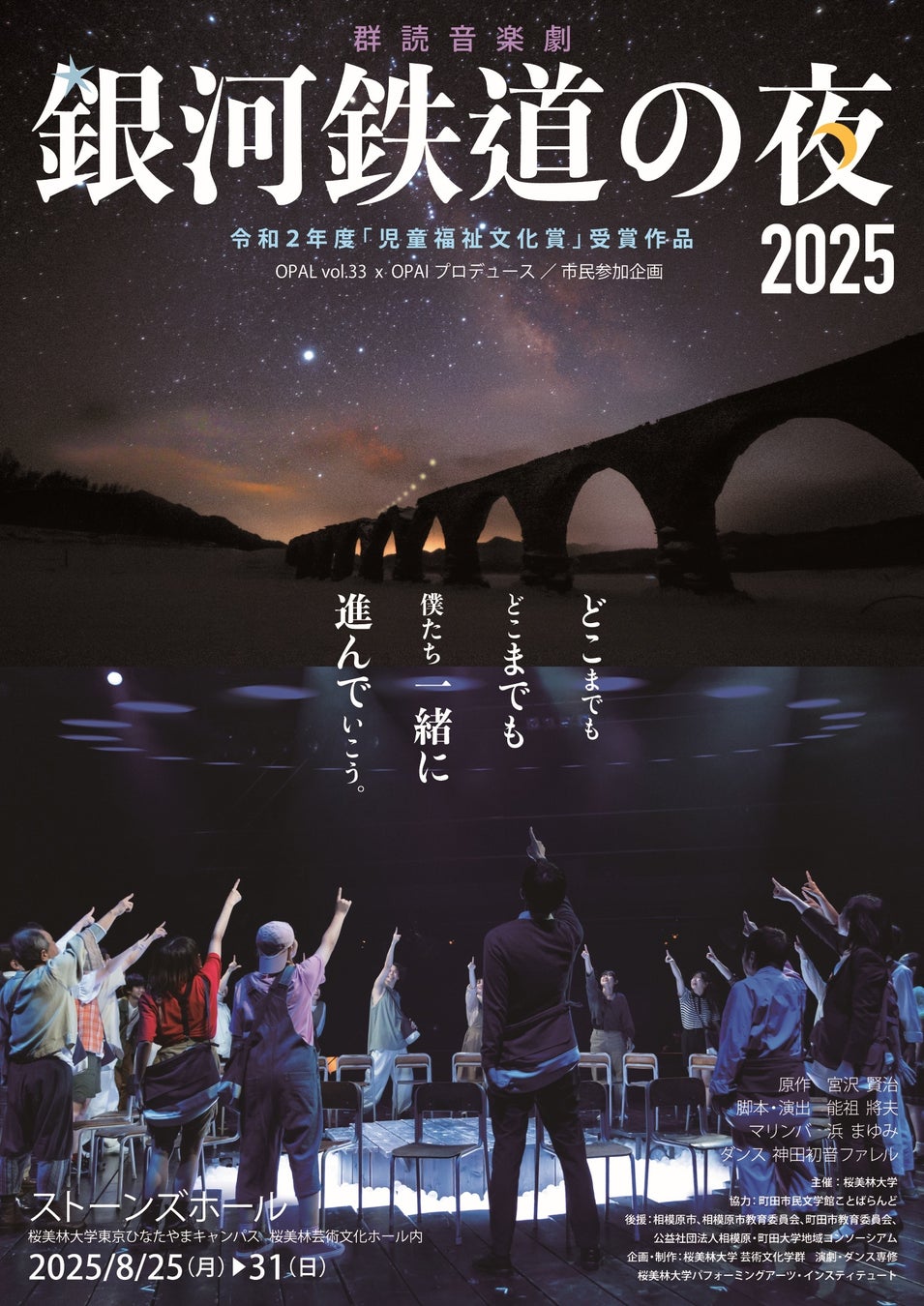 C106に神椿のVアーティストが集結！KAMITSUBAKI STUDIO コミックマーケット106 ブース展示&物販情報初公開
