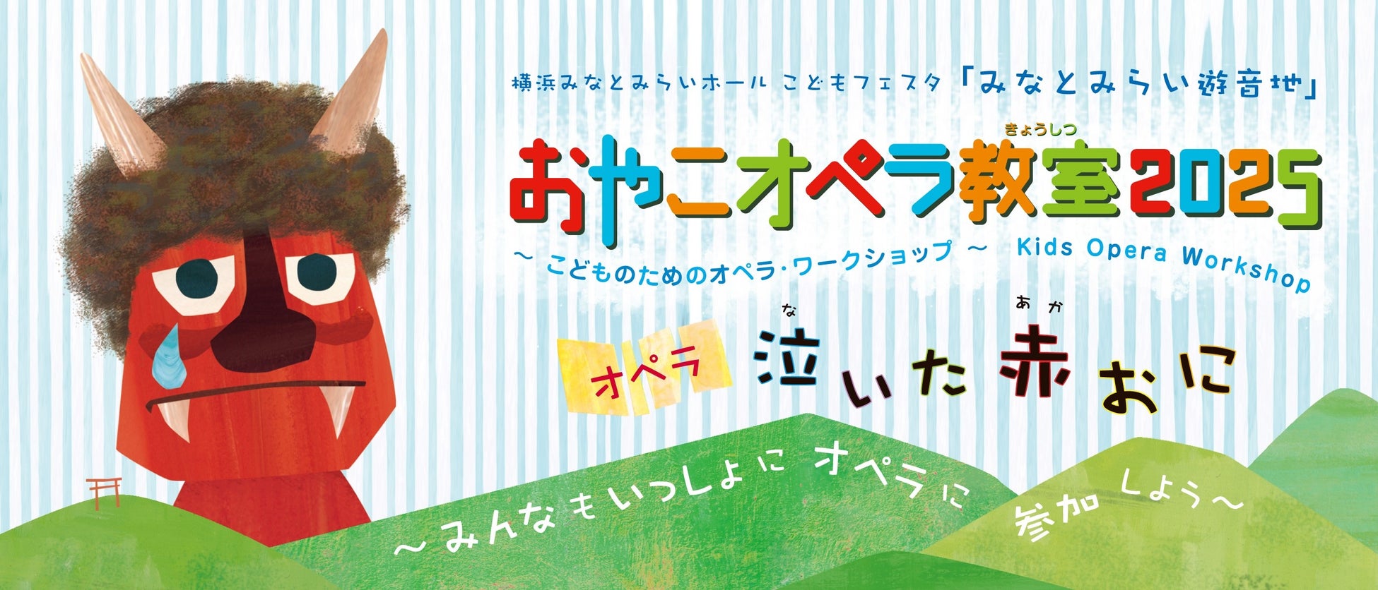 GROVE、次世代スターを発掘・育成する新スクールレーベル「gio by seju」を設立