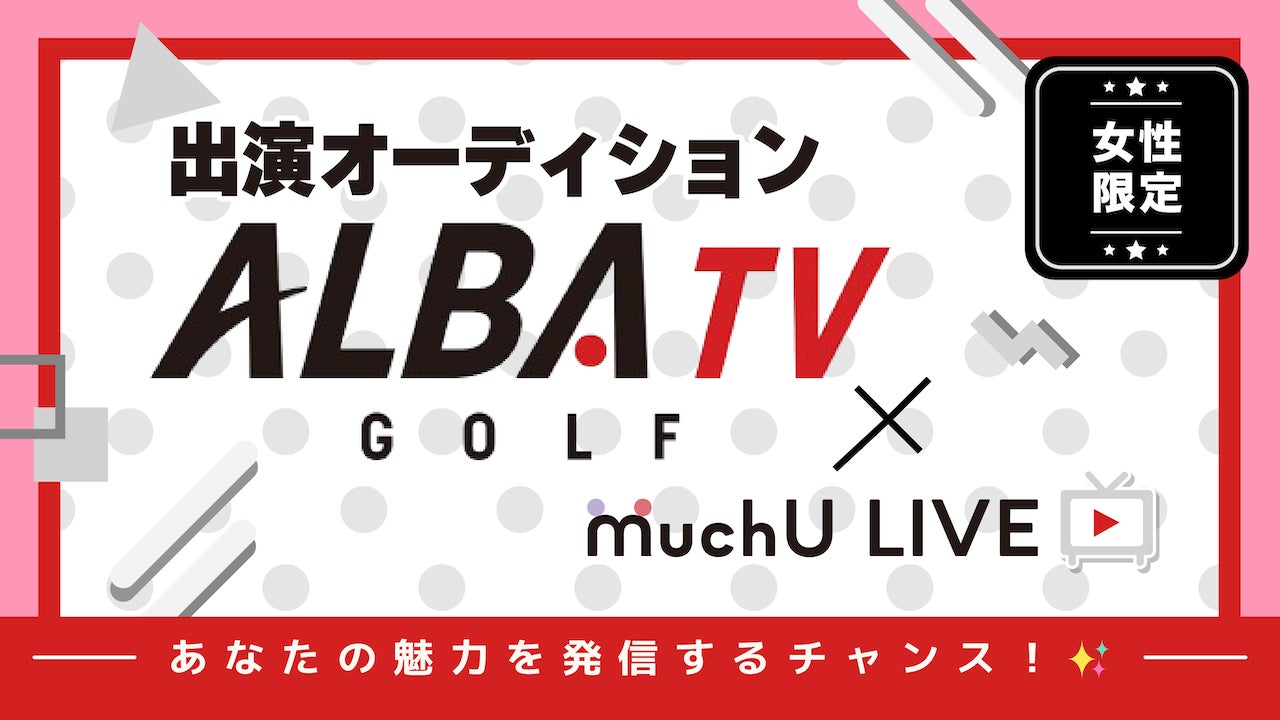 『秘密のママ園』#11 近藤千尋、小学2年・長女からの質問に動揺／ “ママ界のカリスマ”滝沢眞規子、子どものためにファッションが激変「お陰でタキマキになれた」｜「ABEMA」で無料見逃し配信中