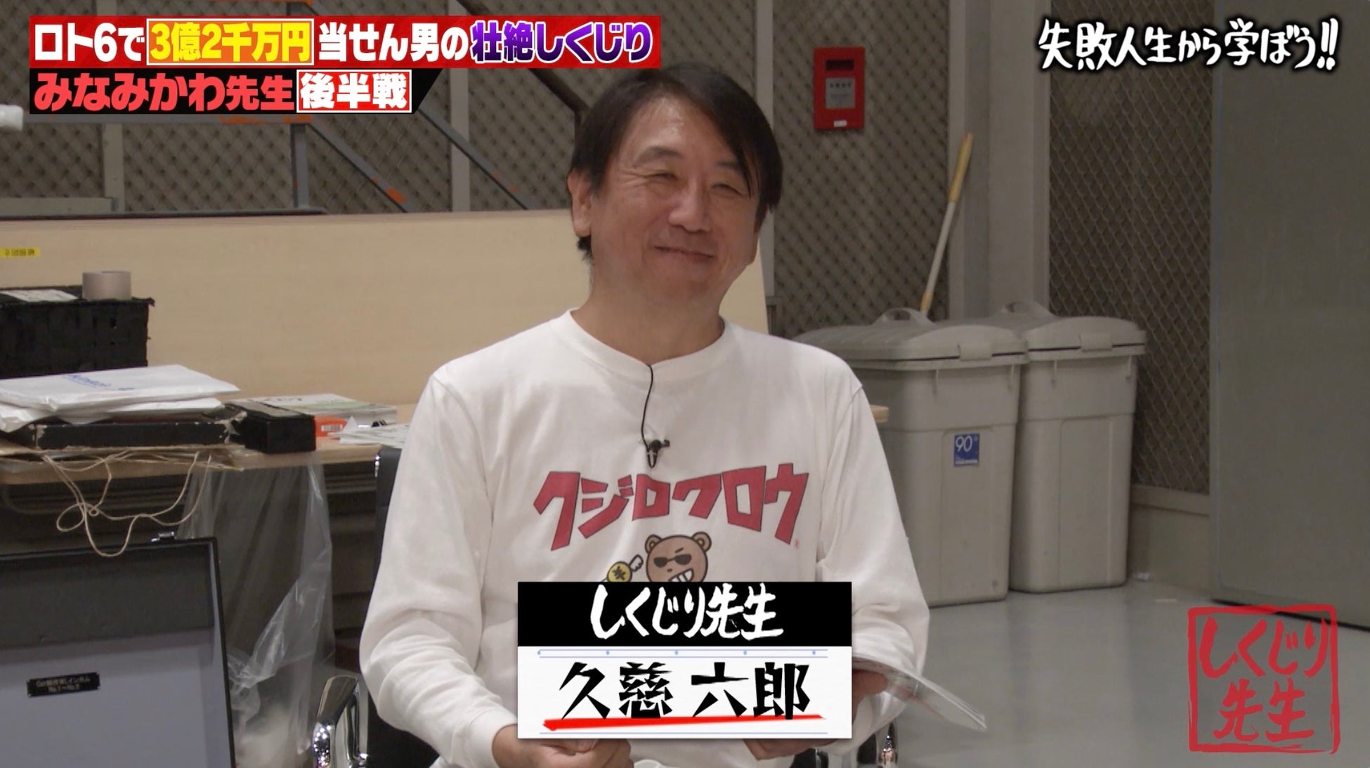 TSUTAYAの由来でもある蔦屋重三郎耕書堂の屋号をデザインしたオリジナル商品と関連書籍2025年上半期人気ランキング発表
