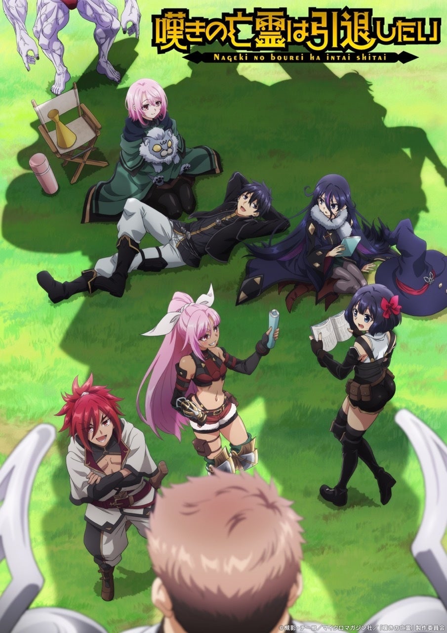 熊本県人吉市で令和２年７月豪雨からの復興を目的とした初の野外音楽フェス「Rural Act 25」の開催決定！第一弾出演アーティスト発表＆入場チケットの販売スタート！