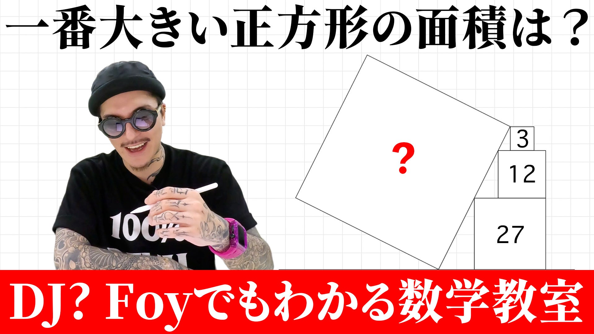 『GAMEZINE』公式EC「GAMEZINE STORE」オープン!最新号Vol.32記念グッズが7月21日12時より販売開始!