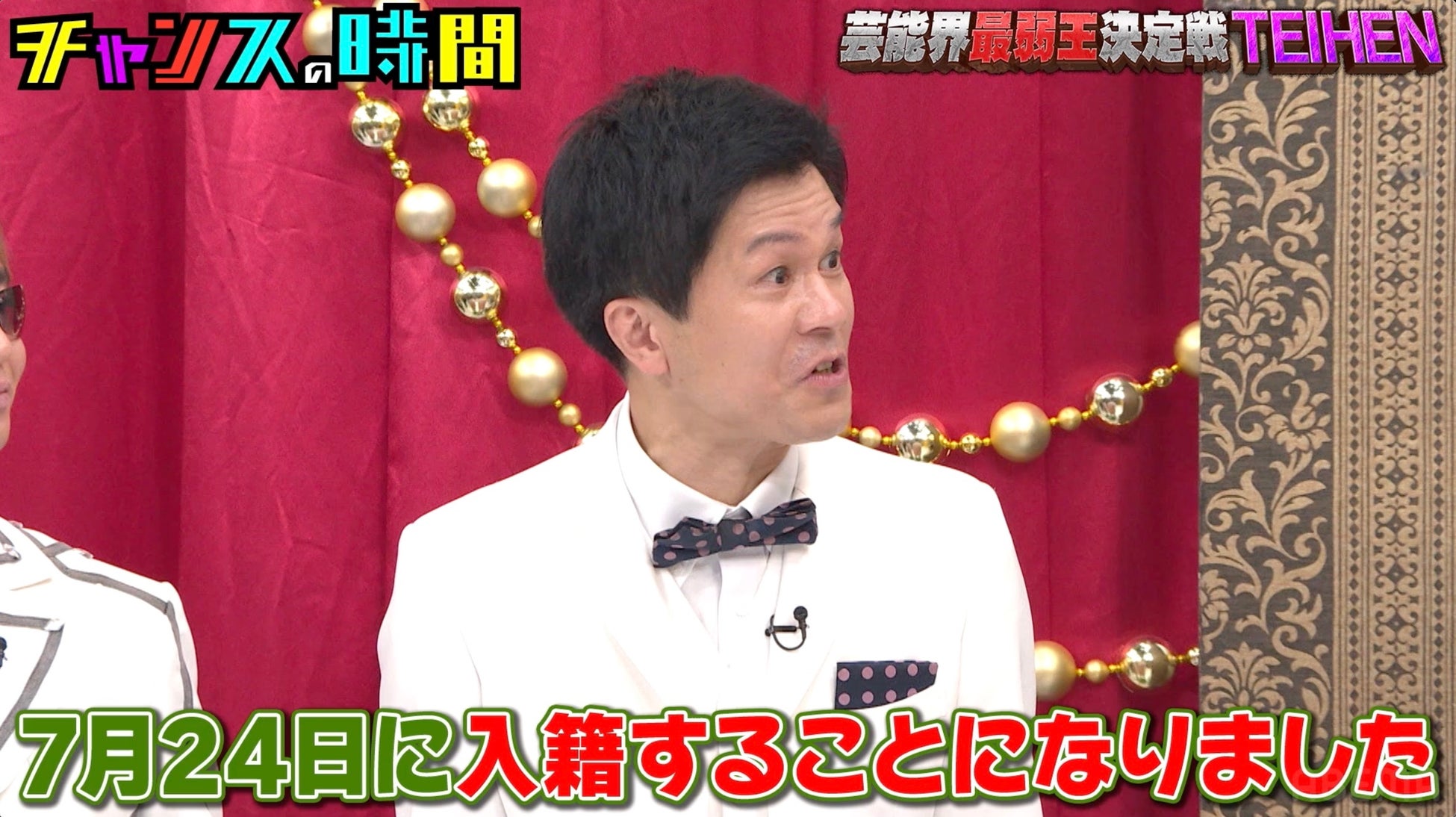 保存版ビジュアルブック『佳子さまブラジル公式ご訪問記念 世界を魅了する微笑み』が7月30日（金）にB3判ポスター付きで発売！　世界中で愛される、佳子さまの魅力的な笑顔やファッションをたっぷりお届け。