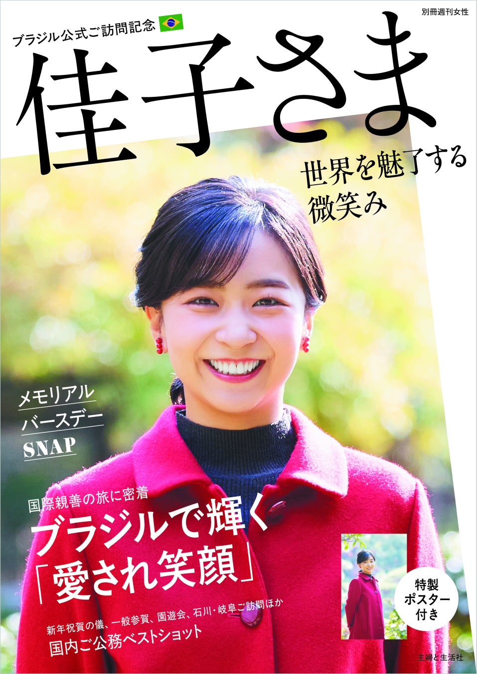 【参加者募集】9/4-5「声優とその志望者のための〈シナリオ読み方講座〉」