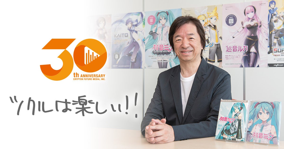 「Rakuten Music」、料金0円で利用可能な「バンドルプラン」の対象者にゴールドランク以上の楽天会員を追加