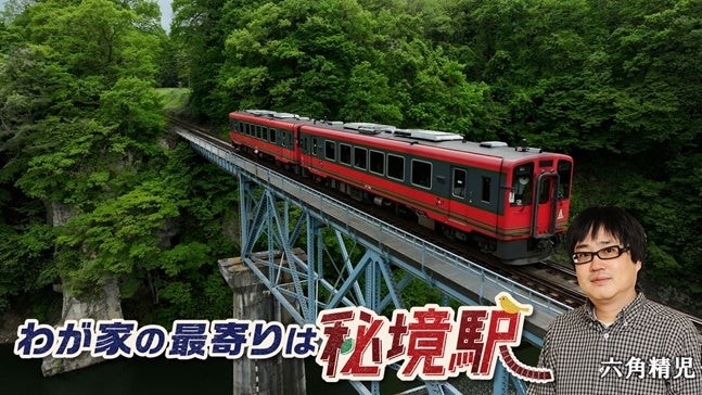 【メイキング映像一部公開】塚原あゆ子監督×松たか子×松村北斗のチームワークが光る！『ファーストキス 1ST KISS』Blu-ray＆DVDは2025年7月23日(水)発売！