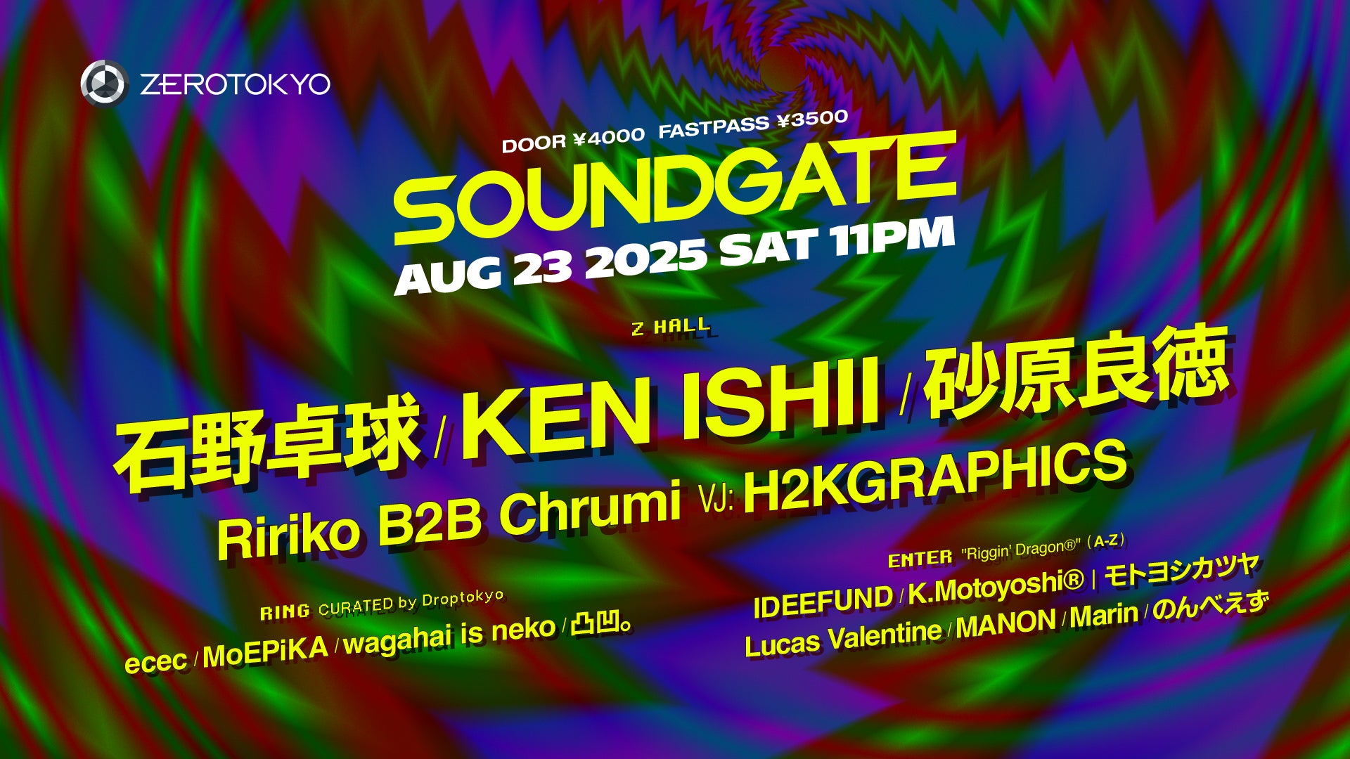 UK HARDCOREファンのみならず、全HARDGROOVE MUSICファンが熱狂するDarren Stylesが遂にZEROTOKYOのステージに立つ!!