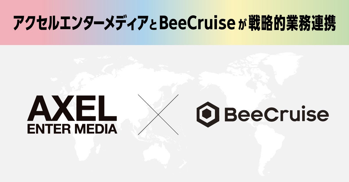この夏は「アニサマ」歴代ライブをU-NEXTで！世界最大のアニメソングのライブイベント『Animelo Summer Live』の過去18年分・45公演を8月から順次U-NEXTで見放題配信決定！