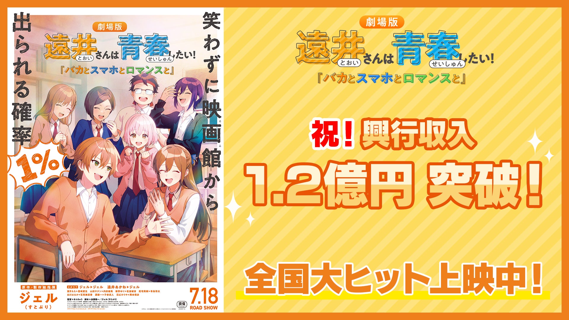 TWSが表紙を飾る『韓流ぴあ』 25年9月号本日発売