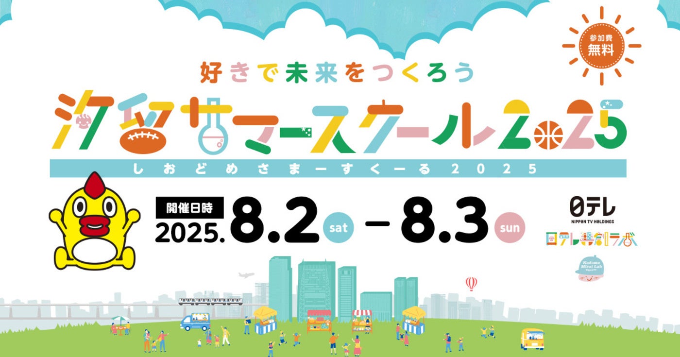 歌で世界に平和のメッセージを！生徒36人が５曲をレコーディング～ASH PEACE project～