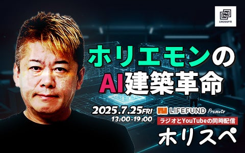 「噂の人物」による深夜の台本なしガチトーク番組!福田充徳×レイザーラモンRG、有野晋哉×中村悠一、おかずクラブ×やしろ優、井森美幸×ビビる大木