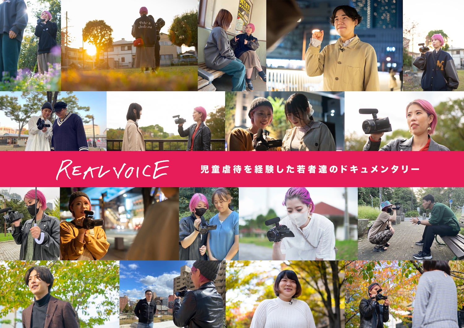 ベリーベスト法律事務所、CROSS FM特別番組『ホリスペ!』に代表・パートナー弁護士が生出演