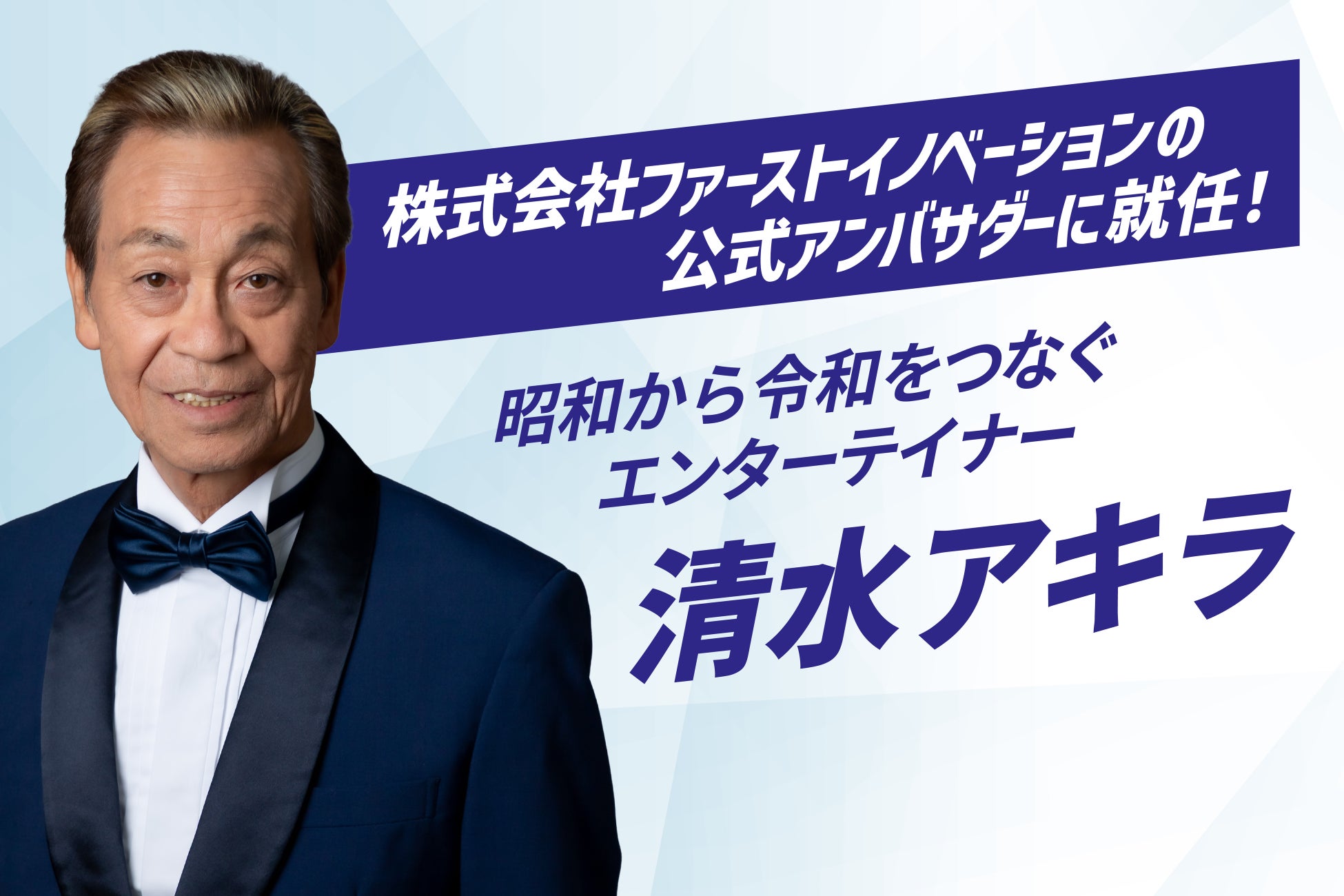 【大会レポート】沖縄で初代タイガーマスク/佐山サトルの新競技が爆発!「ULTIMATE SHOOTING PRE MATCH」熱狂の幕開け