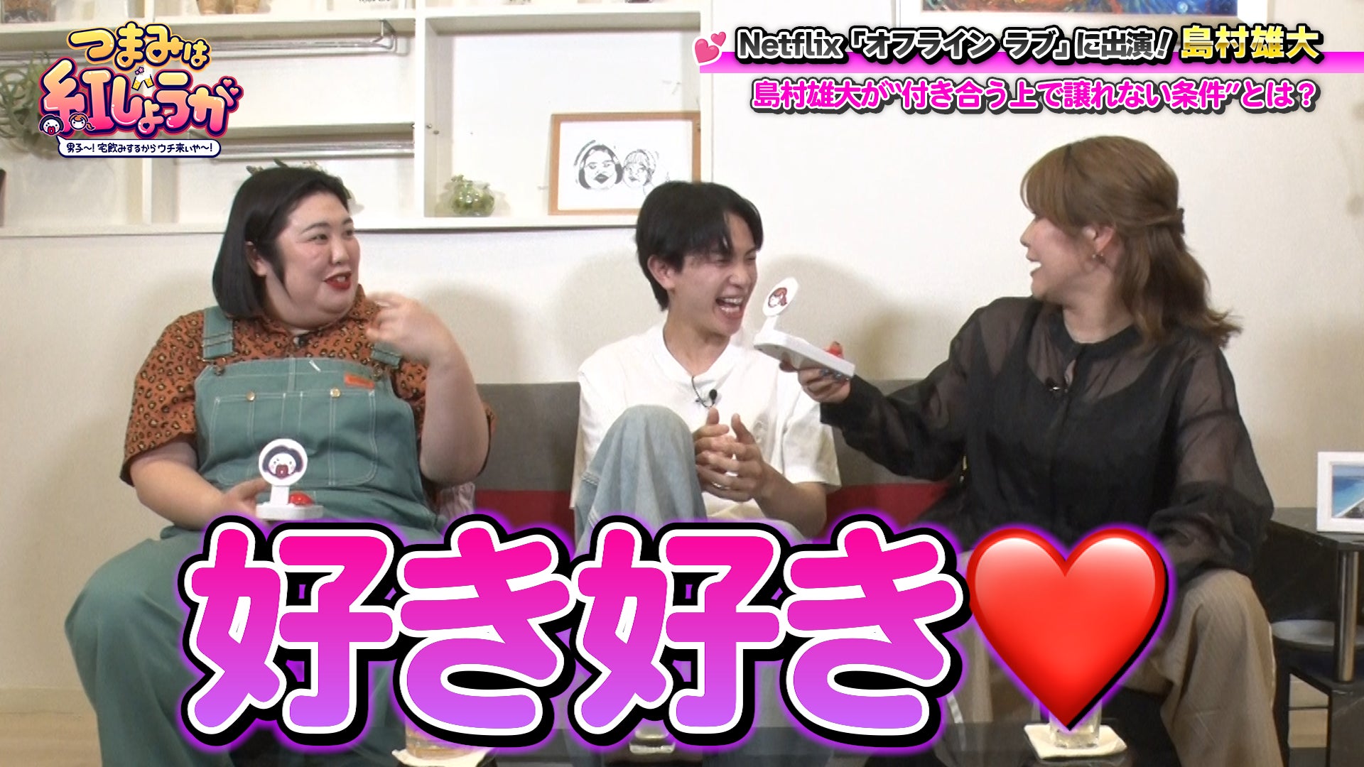 2025年8月1日(金)よりVTuber事務所『Varium』のPOP UP SHOPがSHIBUYA TSUTAYA 6階IP書店で開催決定！！