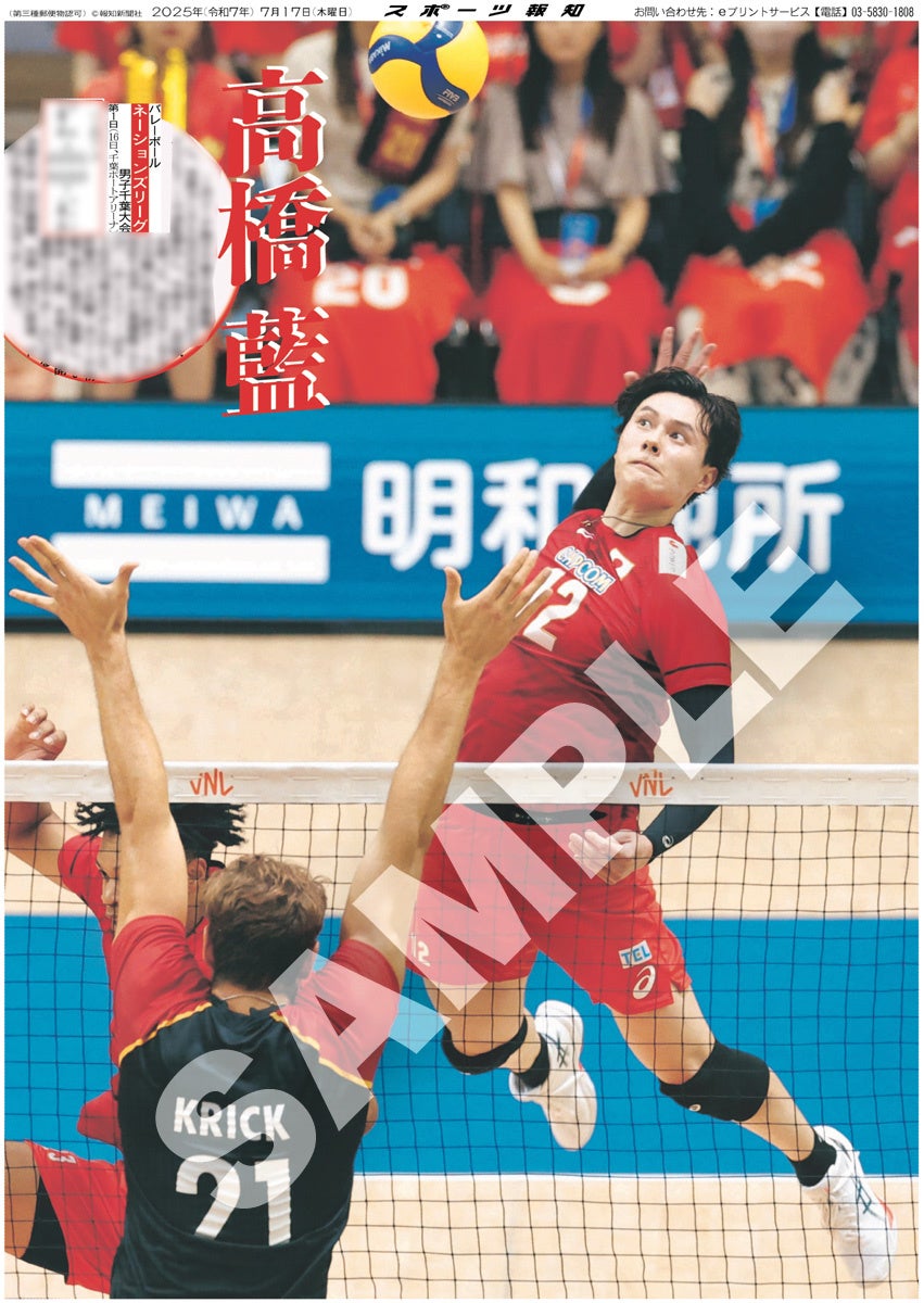 AIマネージャーアプリ「NORDER」のCMが2025年度TCC新人賞を受賞