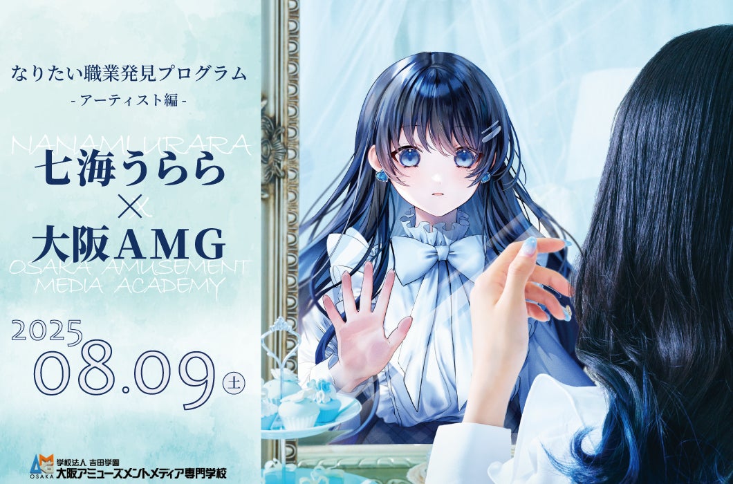 秋元真夏が「兵庫県おいしいカルタ」でガチンコ対決! 食材の宝庫「兵庫県」の「兵庫県認証食品」をいただきます!
