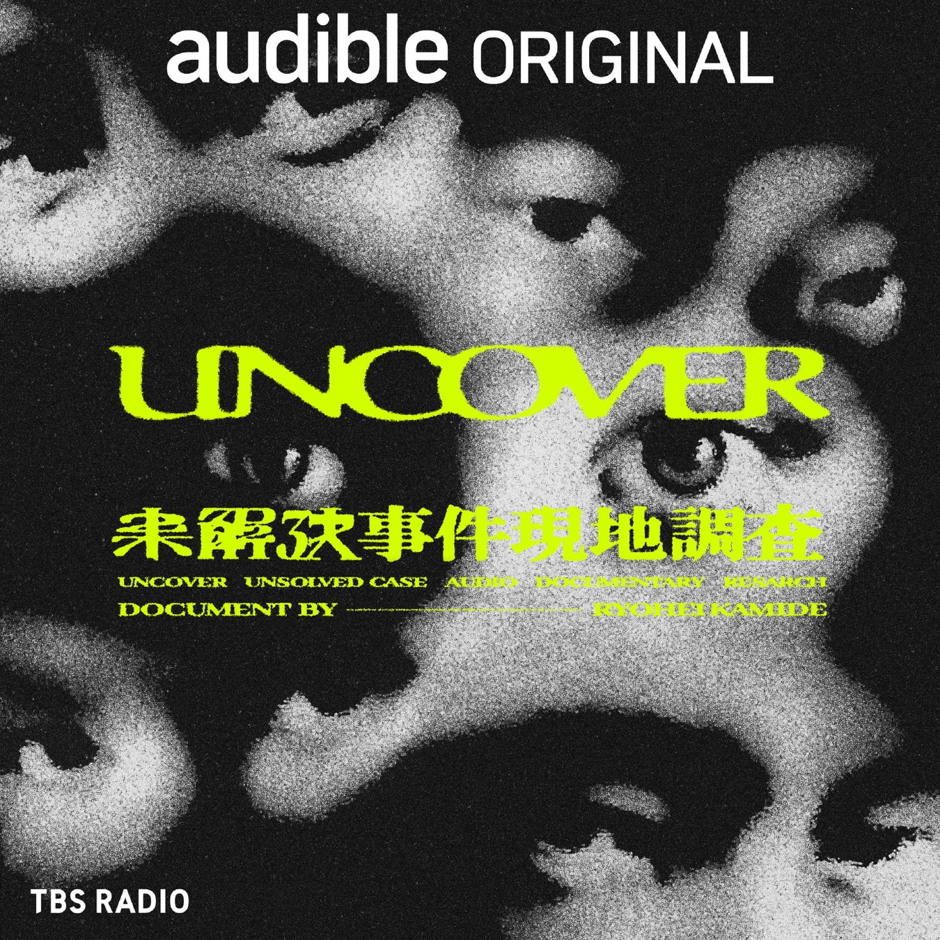 「トイズチャンネル」初の居酒屋イベント『酒もみんなも愛してる♡ ~トイズ生誕祭2025~』を開催いたしました!