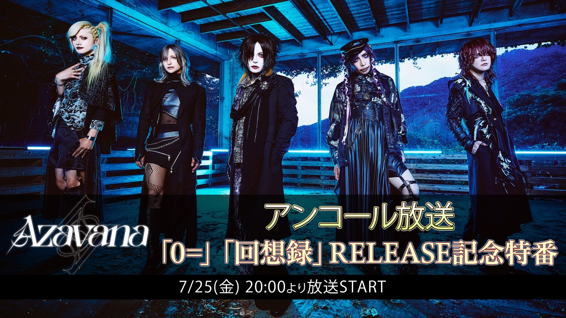 Vポチッ!開発最終フェーズ突入!開発中画面を先行公開!