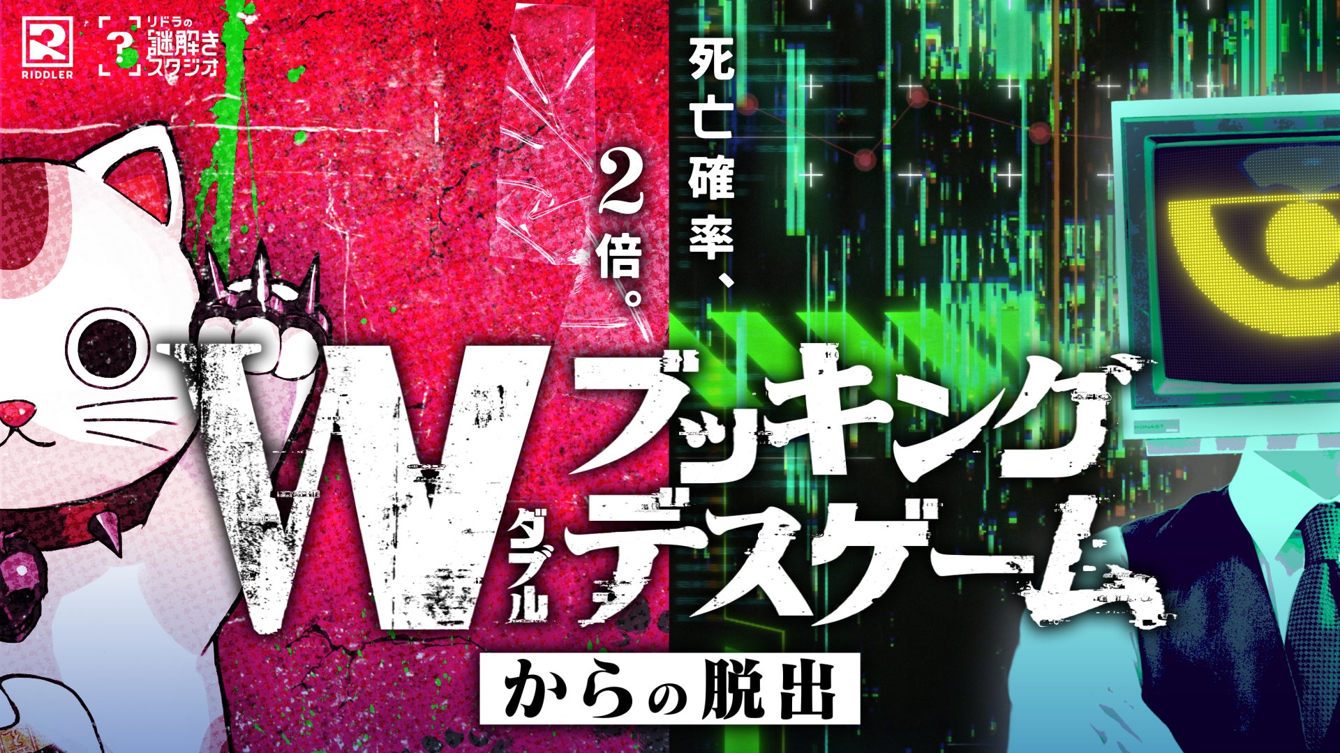今週のゲストはHey! Say! JUMPの髙木 雄也氏 !! “時を語る” ラジオ番組『BEST ISHIDA presents TickTockTalk♪』