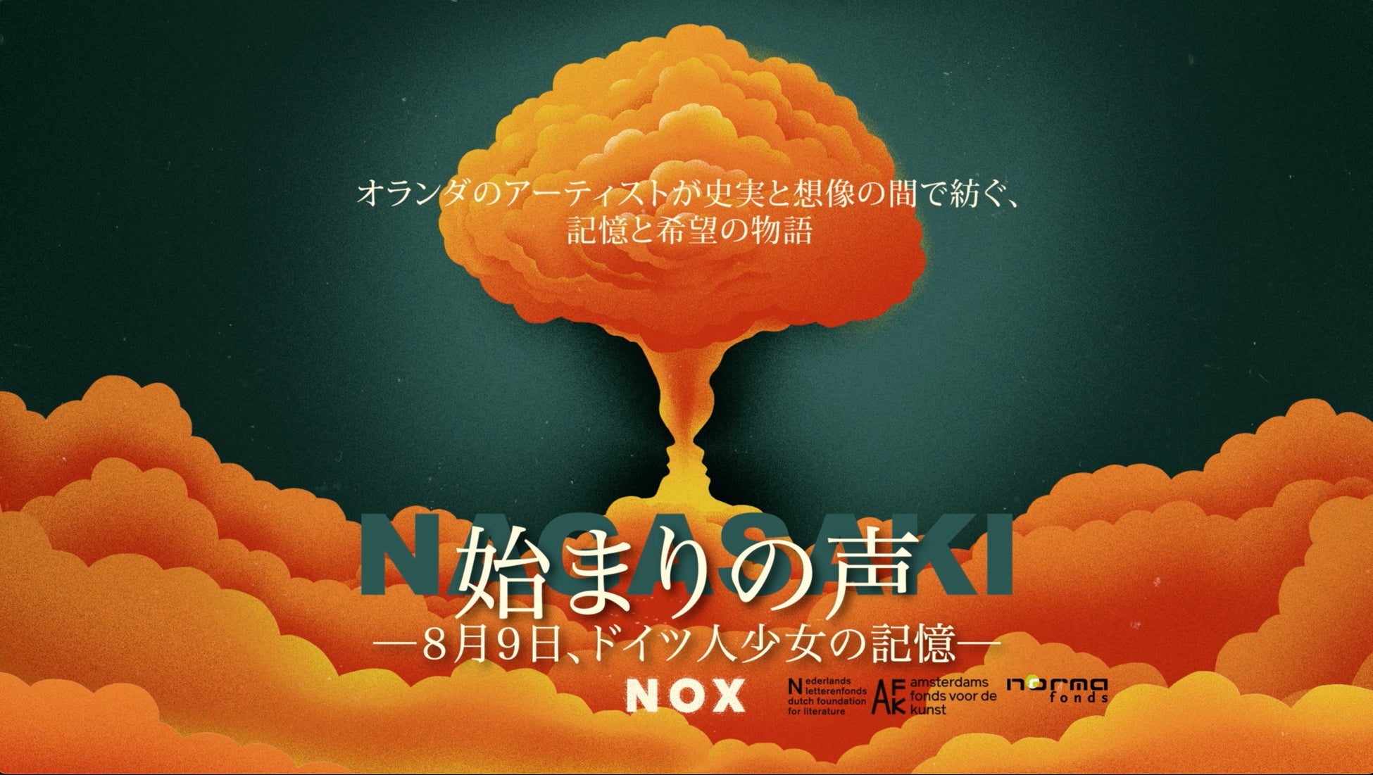 【NYCブルックリン発】Face Recordsが発表！2025年版・現地で今、売れている邦楽レコードランキング