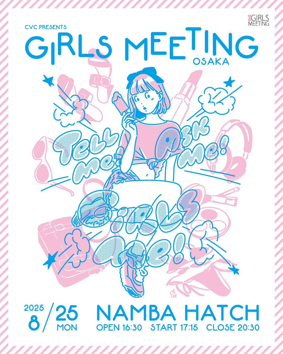 オランダ発・原爆を見たドイツ人少女の声を描くオーディオドラマ『始まりの声 ― 8月9日、ドイツ人少女の記憶 ―』　7月24日より、YouTube・Spotify・Apple Podcastで配信開始