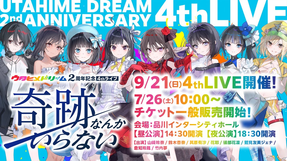 発達に特性のある子どもの未来を育てる東京都板橋区のドラム教室「ともくんみゅーじっくすたじお」新しくギターコースを開講