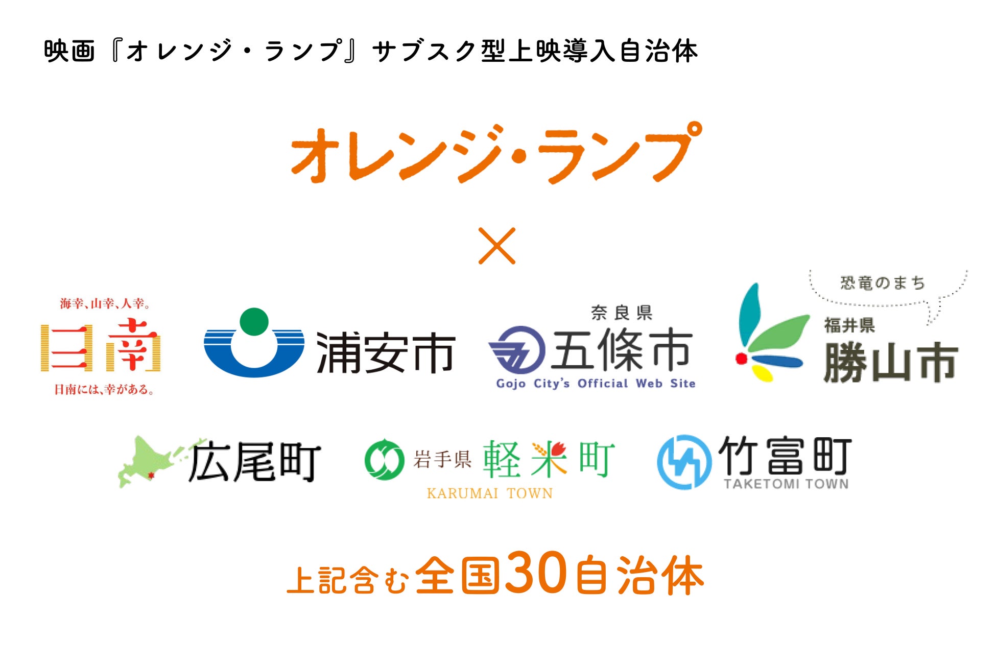 「りんご音楽祭2025」七尾旅人、SUGAR SOUL、MonyHorse、Skaai、AAAMYYYら第8弾アーティストで16組発表。TicketMeで好評販売中