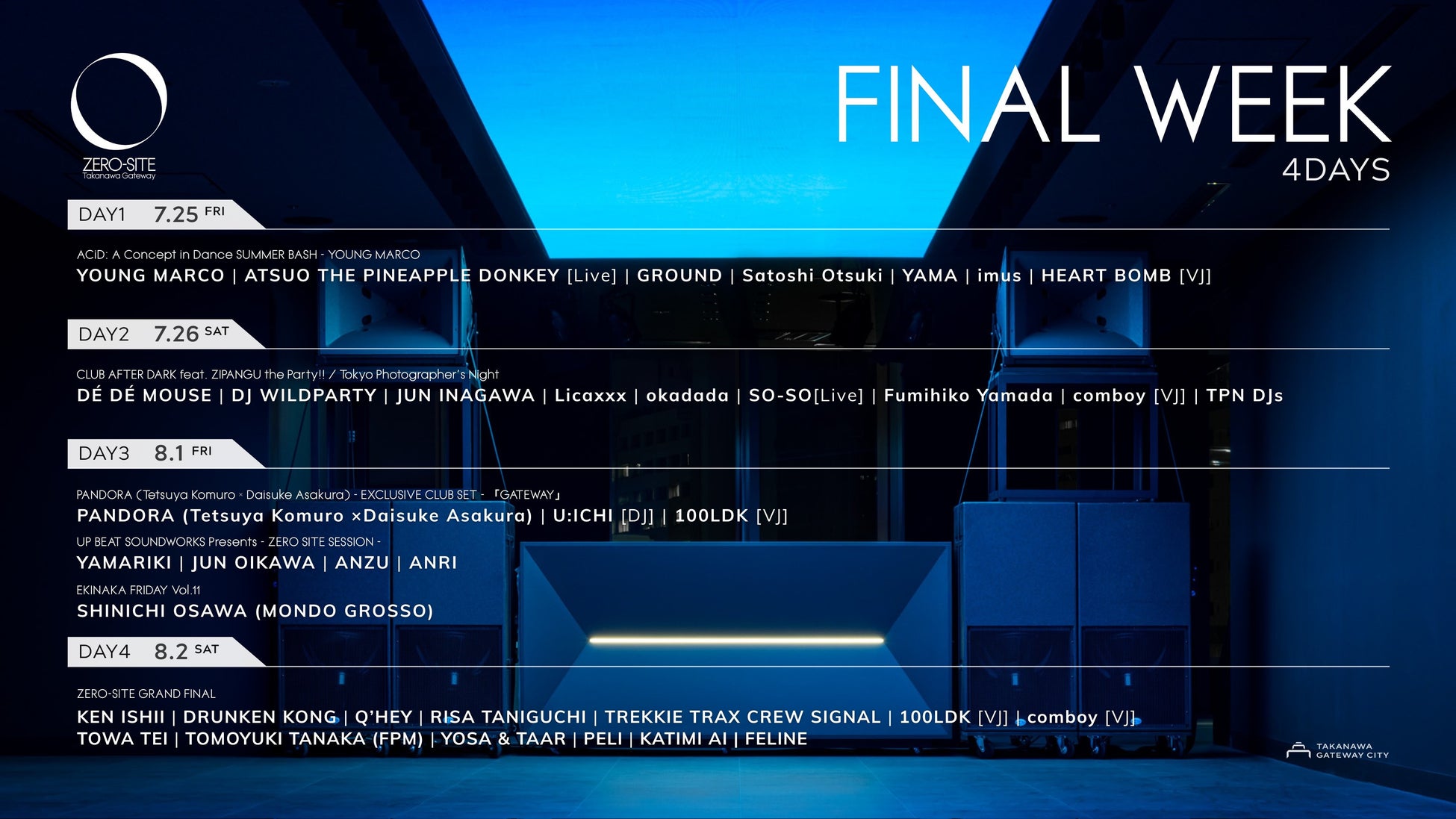 無原唱レコード「松永依織」が、2ndアルバム『Parallel Vision』を2025年9月17日(水)に発売。予約受付中!