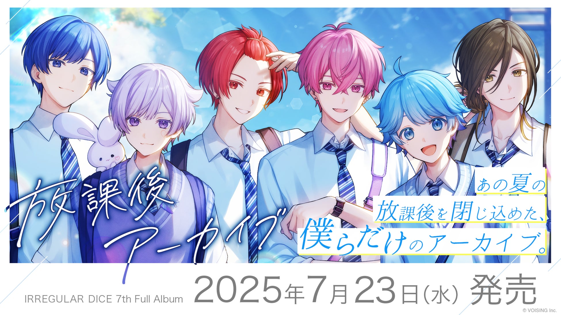 【置鮎龍太郎のくじメイトVol.5特番~ドSなメガネ様と過ごす24時間編~#1・番組レポート】置鮎龍太郎と井上和彦のリアル休日を覗き見 二人の濃すぎるオフの過ごし方とは?