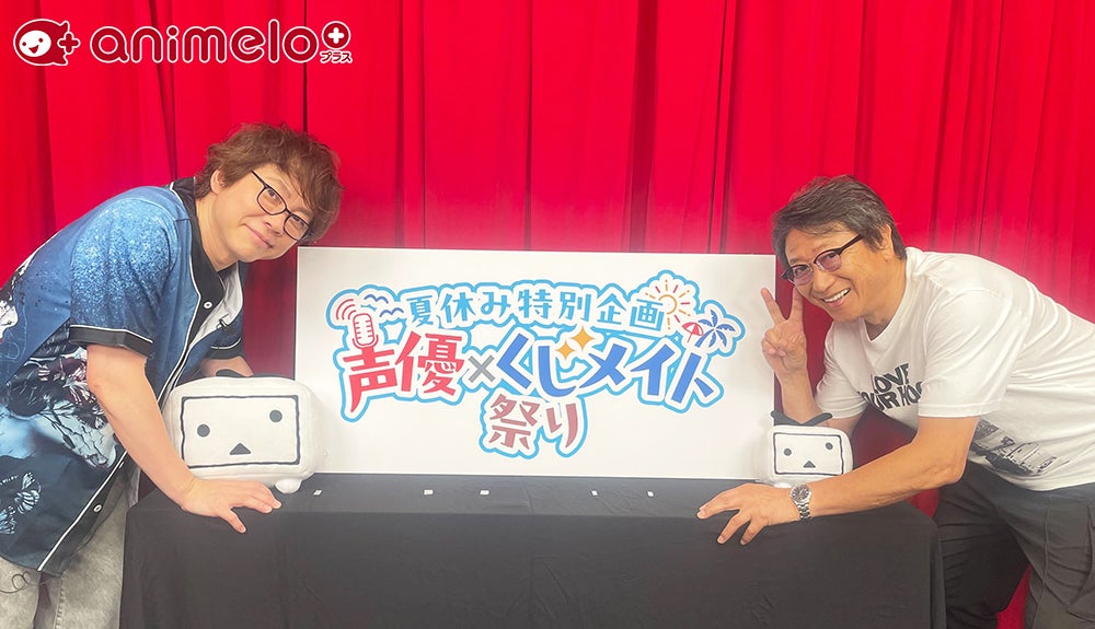 【オフィシャルインタビューあり】2.5次元アイドルグループ「いれいす」待望の7thフルアルバム『放課後アーカイブ』を本日発売!