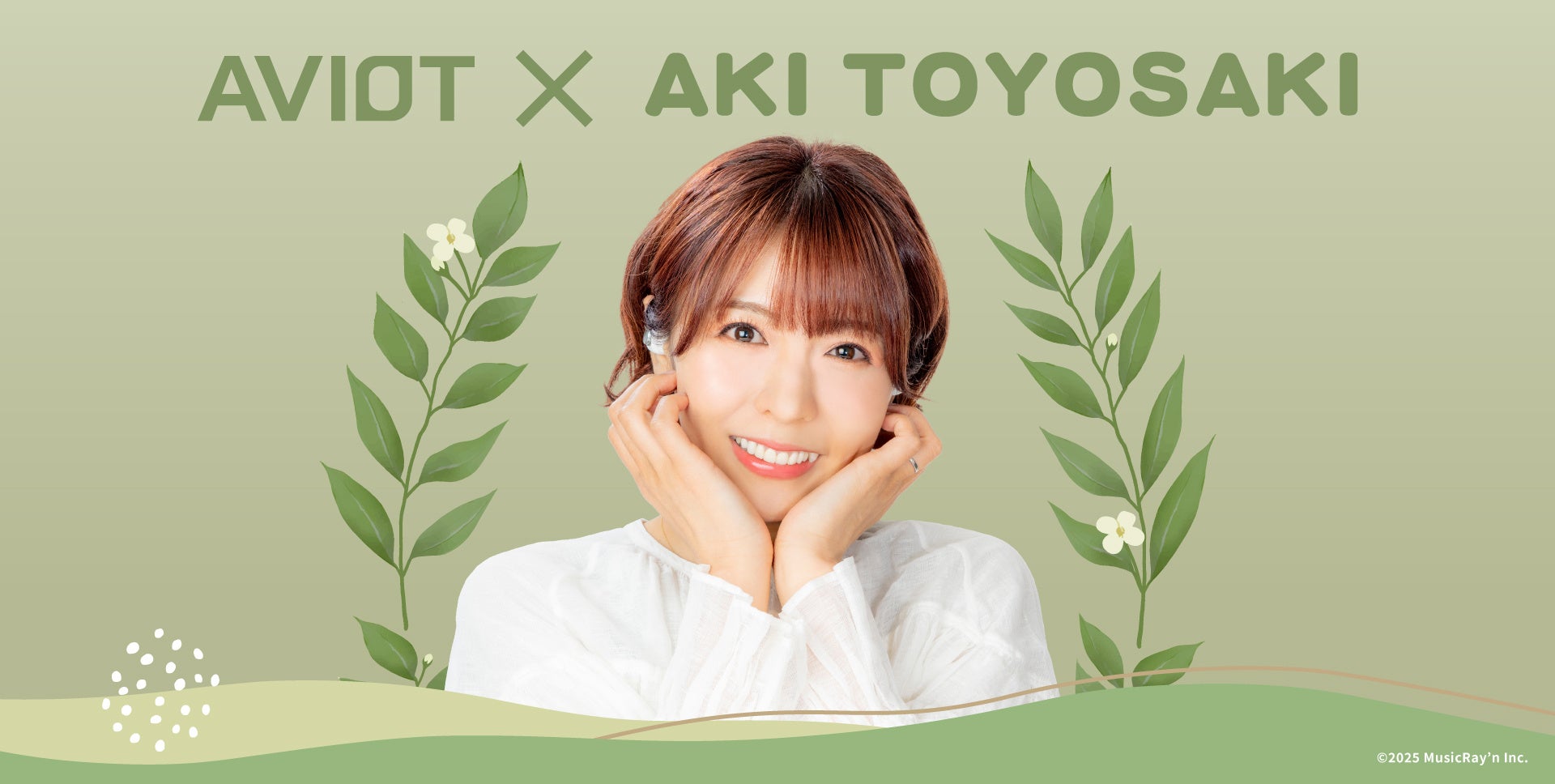 【第38弾は佐伯伊織さん!】データの着せ替えが可能なデジタル時計「C’CLOCK」佐伯伊織さんモデルは7月23日よりスマッシュコアで受注開始!【全音声撮り下ろし】