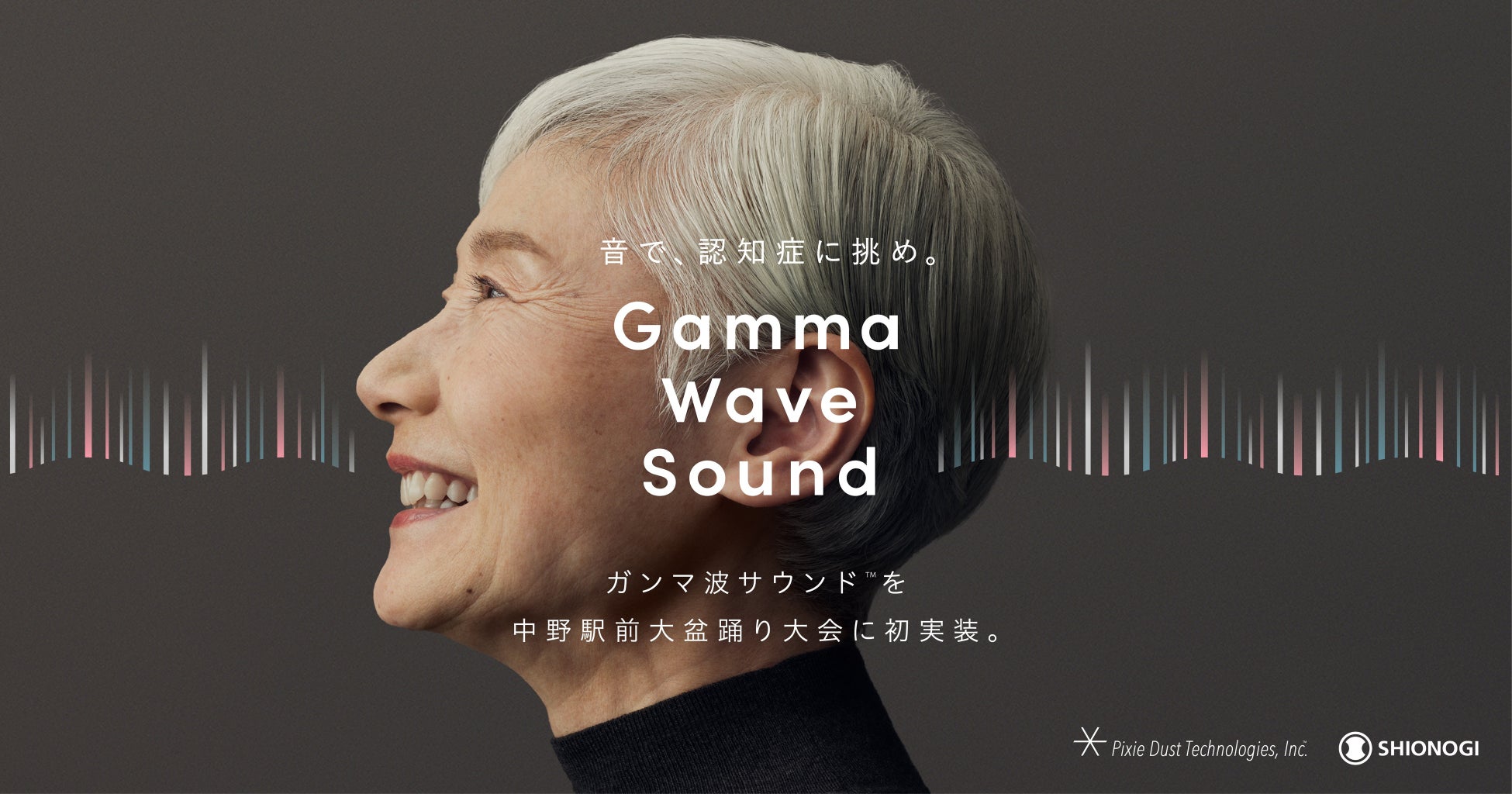 はずれなしで限定グッズやコンテンツが必ず手に入る!ぴあのオンラインくじサービス「Pickzy(ピクジー)」にて「SODA×Pickzy 井上正大×永田聖一朗 オンラインくじ」の販売が開始!