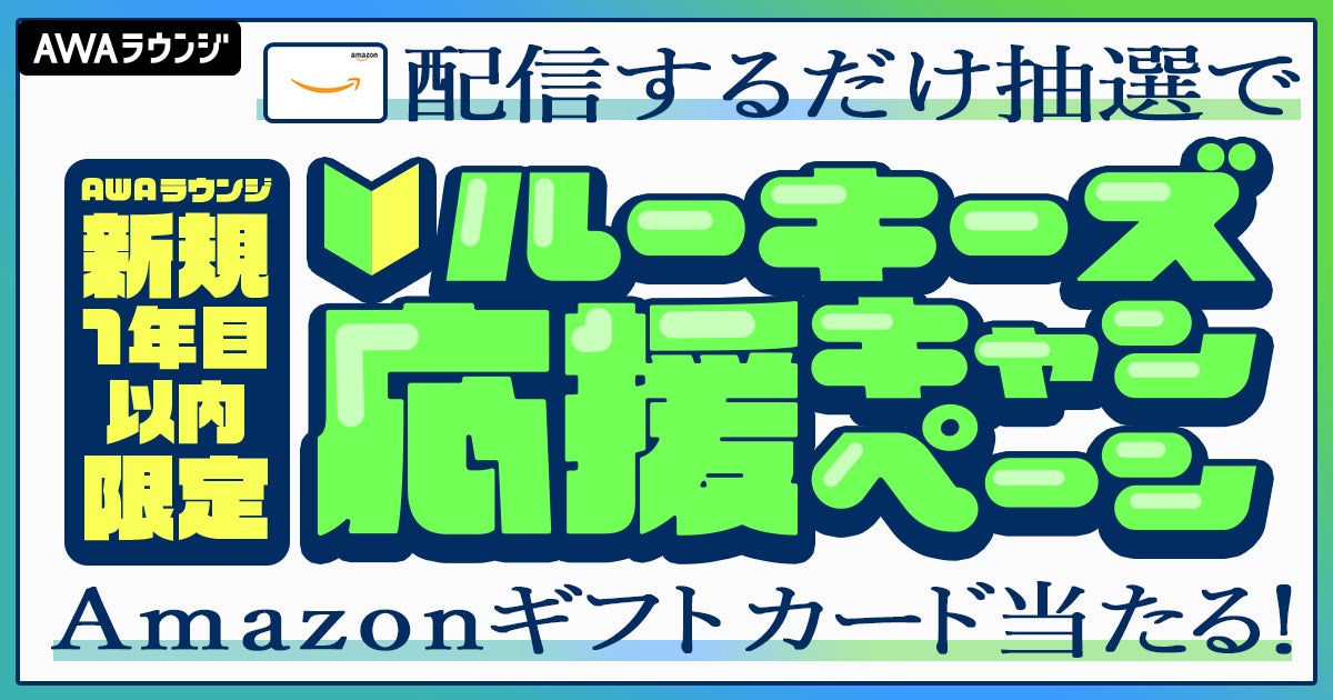 khb×FUT MESSE共同企画 第2回フットサル大会「topoカップ」を9月に開催!