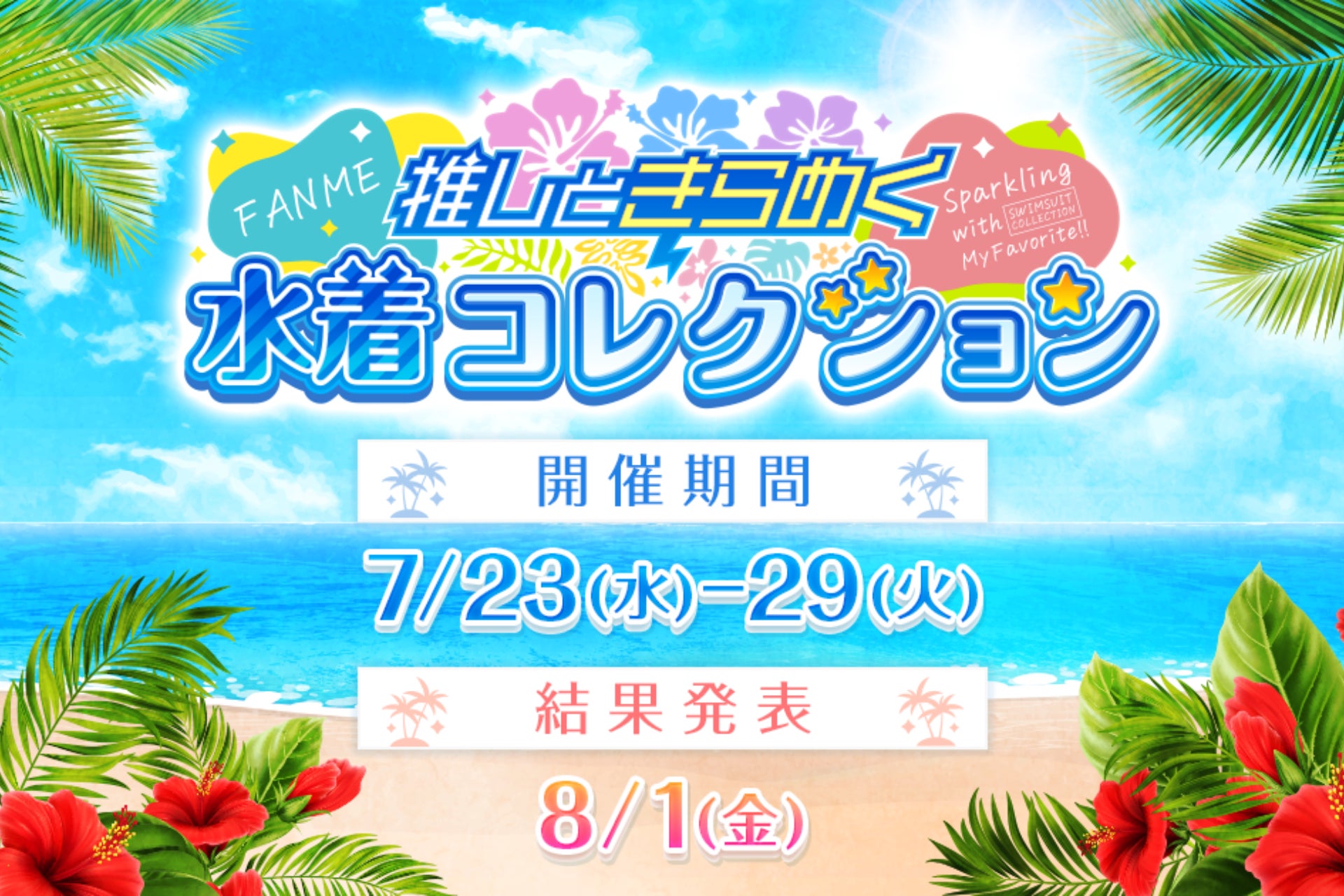 『白雪姫』 本日7.23(水)ブルーレイ+DVDセット 発売!初の”悪役”!女王役・ガル・ガドットの役作りに迫る!超リアルな“特殊メイク”で老婆への大変身にも注目!