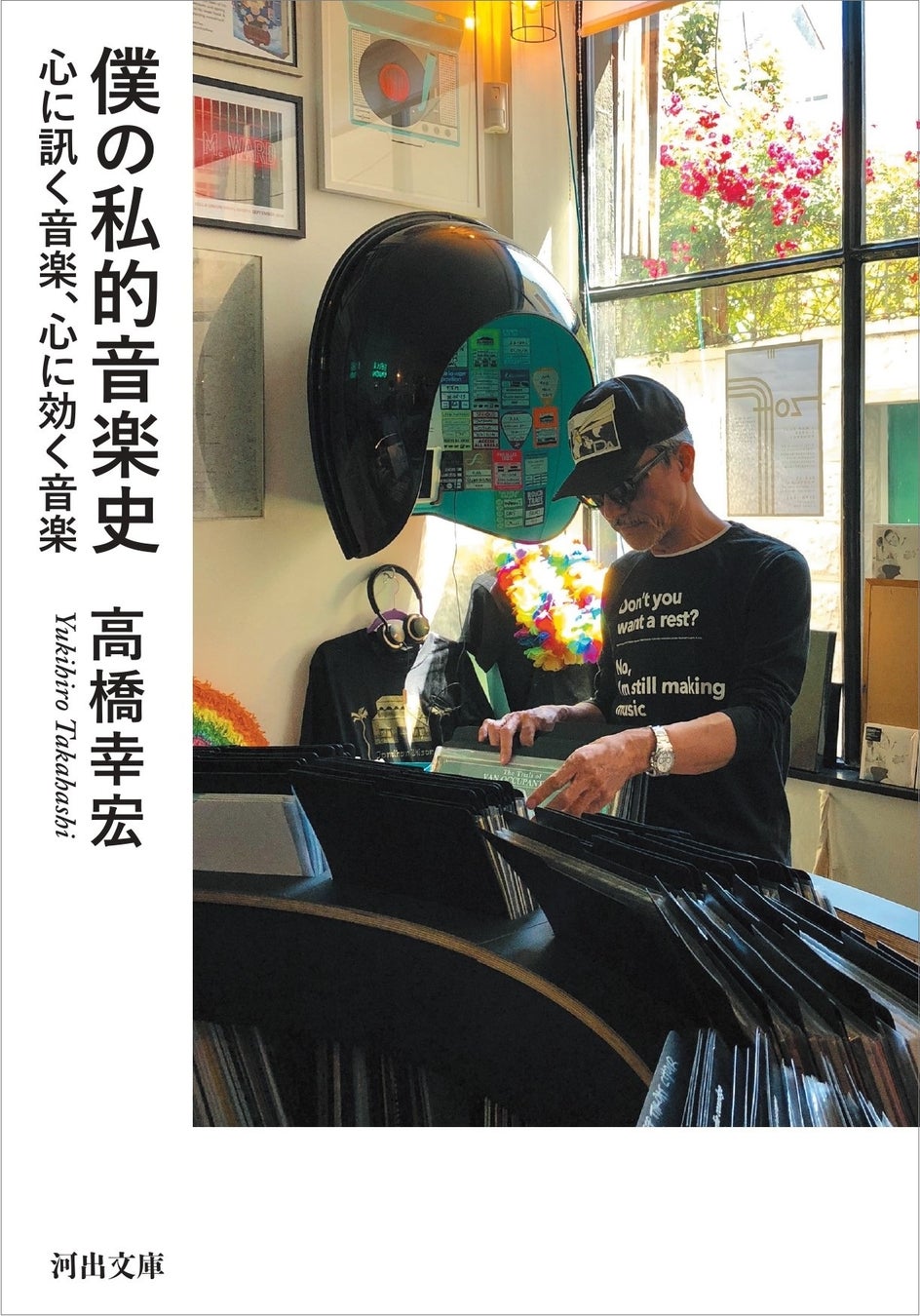 自宅でできる!ボイトレ講座をMusic Planet(ミュージックプラネット)が開催しました