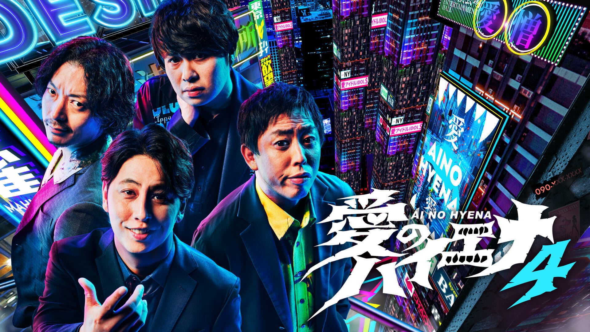 小沢健二×亀田誠治、日比谷野外音楽堂で交わした特別な対話──特別番組『J-WAVE SELECTION HIBIYA SESSION』7月27日(日)22時オンエア決定