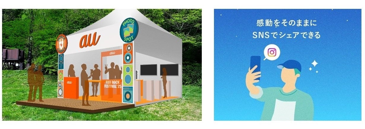 氣志團、三浦大知ら4組出演決定! ラインナップ出揃う! | 9/14(日)・15(月・祝) 於:EXPOアリーナ「Matsuri」