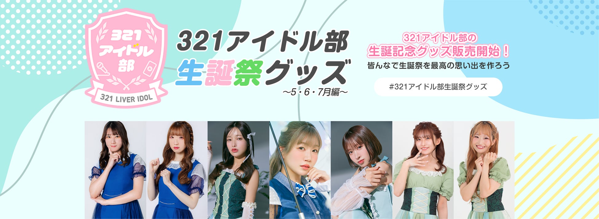 【学生200名無料招待】「1日限定映画館」知覧にて開催!国際映画祭11冠達成作『消せない約束』上映決定!戦後80年を「街ぐるみの平和教育」に