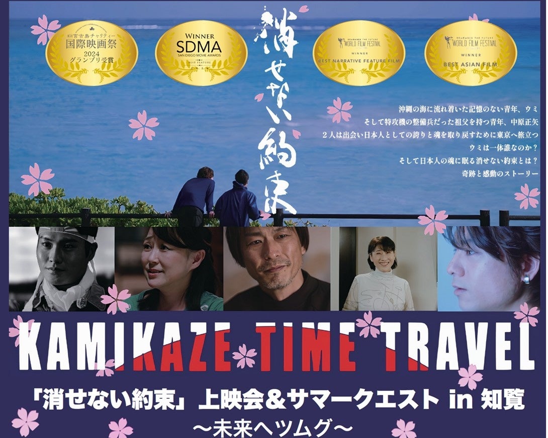 birds melt sky、意識の共有をテーマにした新曲「YUHA」をリリース