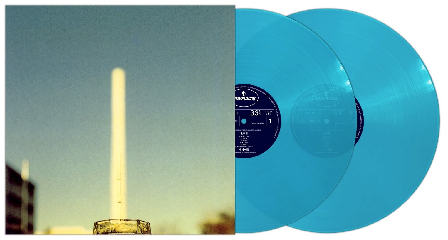 SBIネオメディアホールディングスの代表取締役副会長に、当社 近藤太香巳が就任