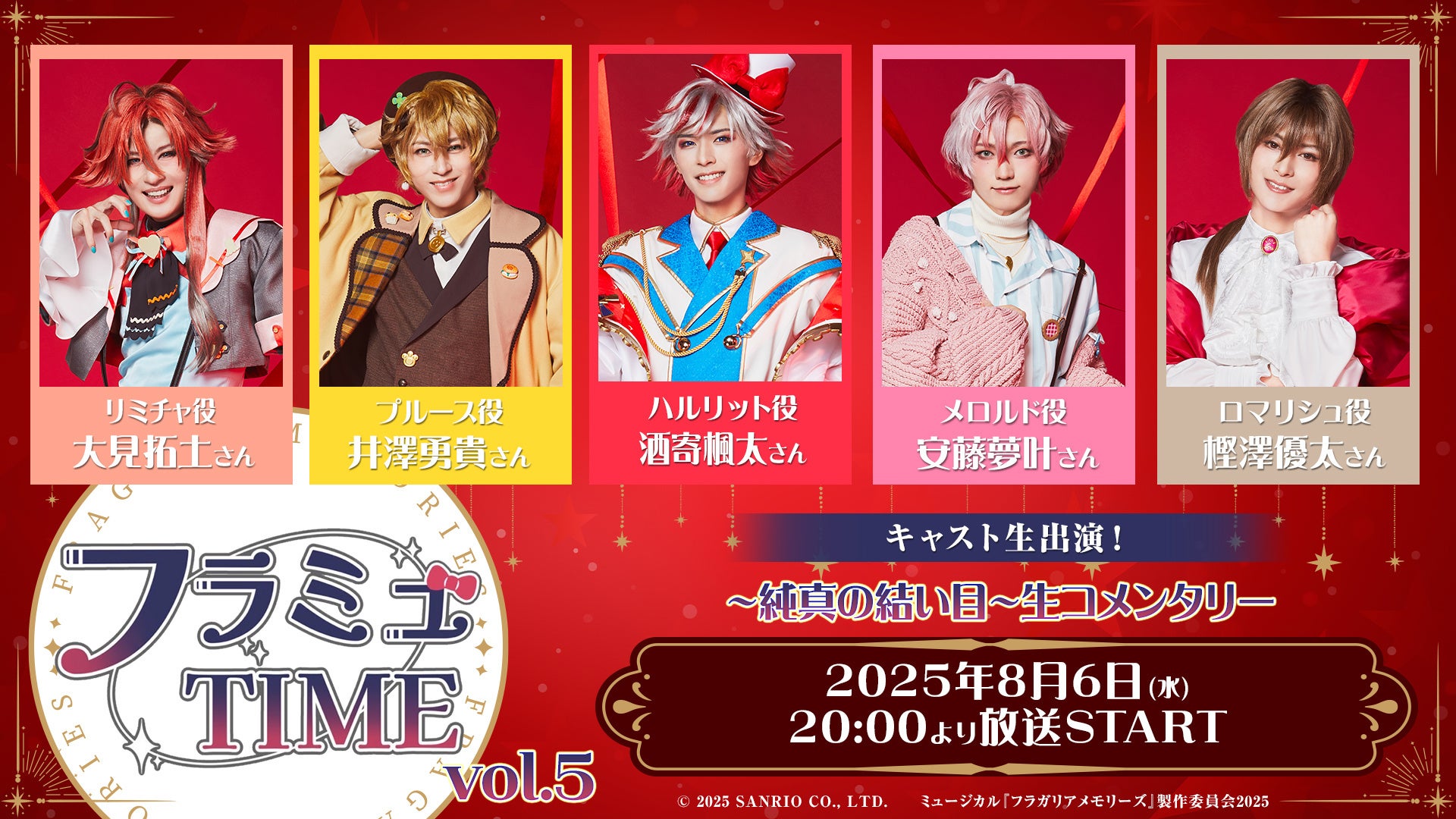 オトナ女子のための文芸レーベル・ことのは文庫イメージソングプロジェクト7月楽曲発表!『そのネイルは内緒のときめき』にnonoc、『おまわりさんと招き猫 夢みる旅の通り道』をみずほが担当!