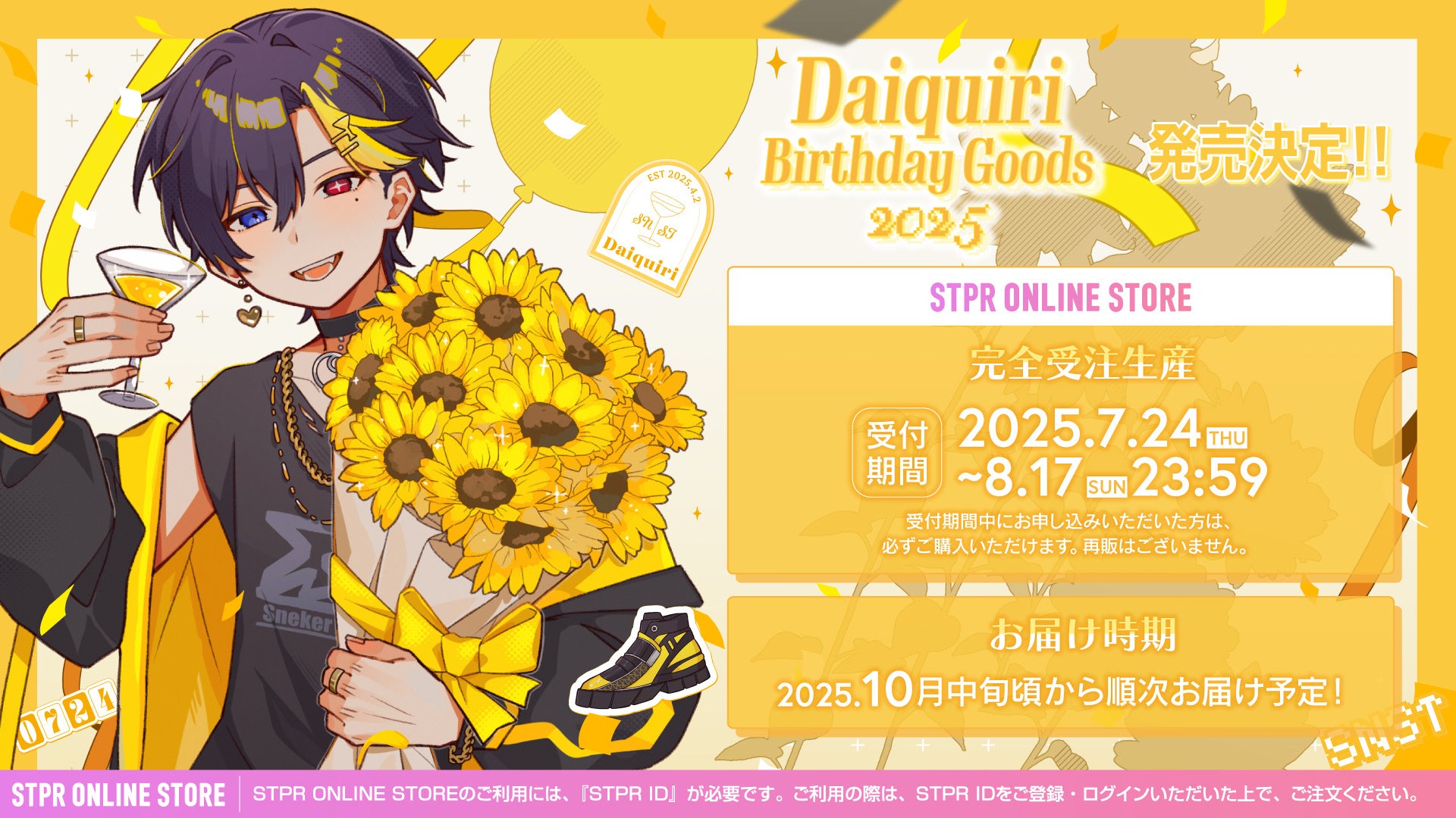 シリーズ最大級の出力をバッテリーで！1台でバレーボールコート2面分の広さをカバーするパーティースピーカー「JBL PartyBox 520」新発売