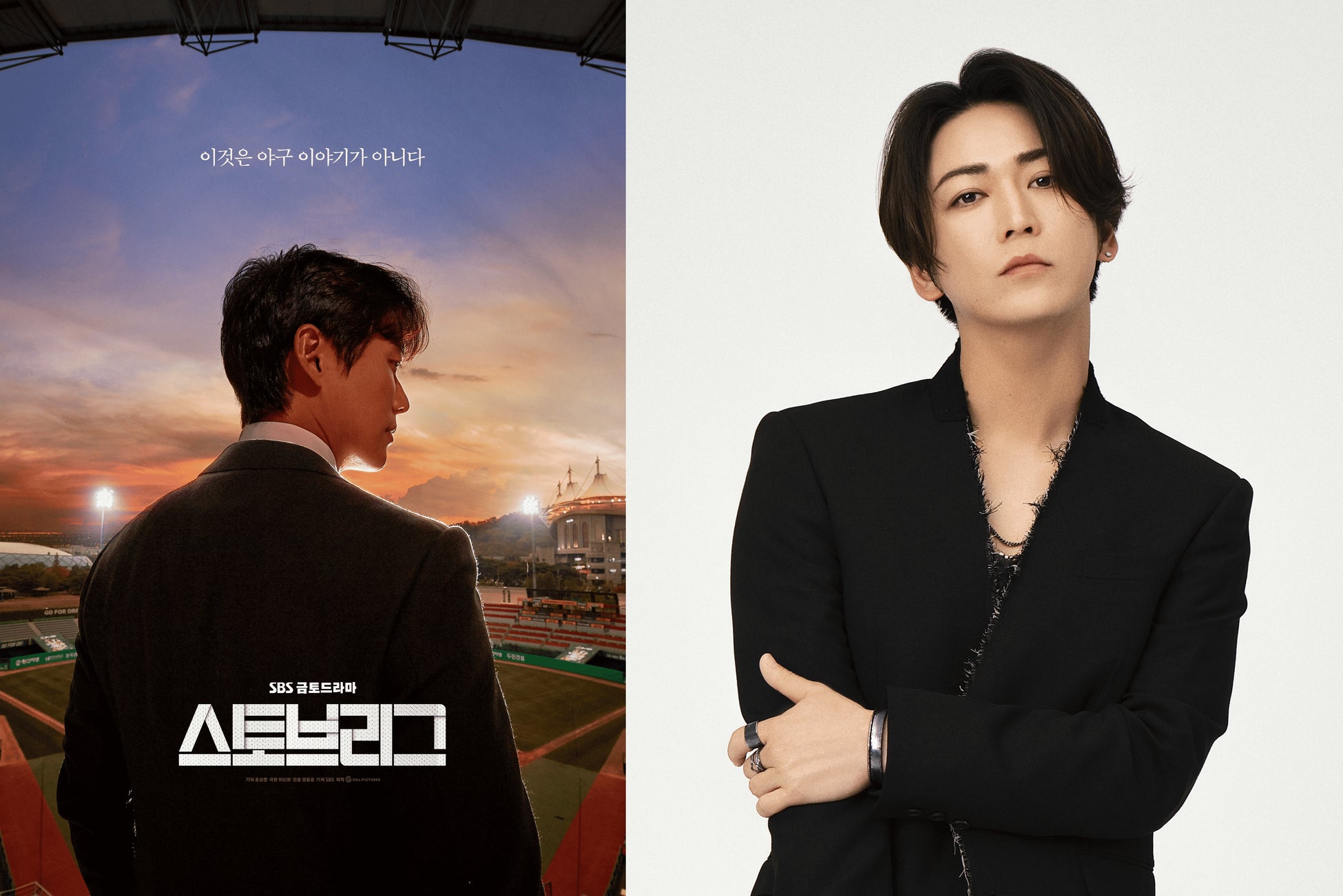 【8/30(土)倉敷で開催】「NEW GENERATION THE LIVEスターズ編 ウルトラマンゼット〜旅立ちの時〜 in 岡山」